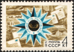 The Soviet Union 1971 CPA 4028 stamp (Stylized Compass Card against Envelopes and Postal Transport).png
