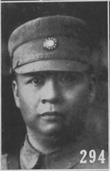 Yu Hanmou.jpg