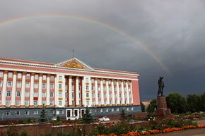 Дом Советов, Курск. Радуга.jpg