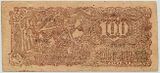 100 Đồng - Việt Minh (1949) North Vietnam 02.jpg