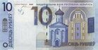 10 Belarus 2009 front.jpg