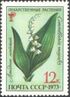 1973 CPA 4275 mint.jpg