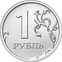 1 Russian Ruble Obverse 2016.png