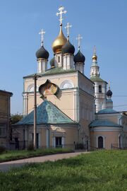 2nd Kozhevhichesky - Trinity 07.JPG
