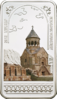 AM 1000 dram Ag 2012 Monastery Noravank b.png