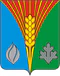 Coat of Arms of Kurmanaevsky rayon (Orenburg oblast).png