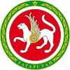 Coat of Arms of Tatarstan.svg