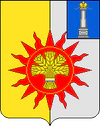 Coat of arms of Novomalyklinsky Raion.png