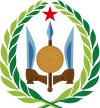 Джибутилэн гербез
