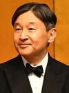 Emperor Naruhito at TICAD7 (cropped).jpg