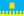 Flag of Kernu Parish.svg