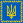 Flag of the President of Ukraine.svg