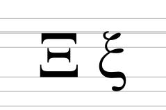 Greek letter xi on font lines.svg