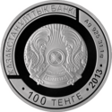 KZ-2013-100tenge-Boxing-a.png
