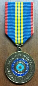 Изображение третьей степени награды