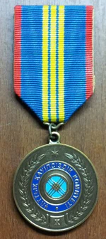 Изображение третьей степени награды