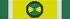 King Faisal Award, 2d Class Ribbon.png