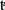 Latin small letter pre-palatal T.svg