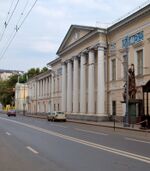 Moscow, Prechistenka 19 Aug 2008 01.jpg