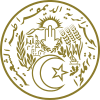 National Emblem of Algeria.svg