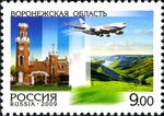 Oblast Voronezh.JPG