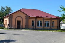 Protestant church in the Shatsk, Ukraine.JPG