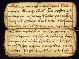 Róng manuscript.JPG