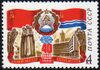 Riga 1980 4kop USSR.jpg