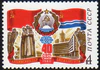 Riga 1980 4kop USSR.jpg