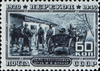 Stamp Soviet Union 1940 CPA778.png