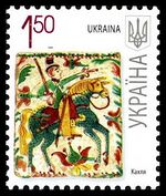 Stamp of Ukraine ua1029.jpg