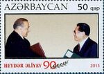 Stamps of Azerbaijan, 2013-1104.jpg