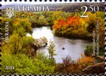 Stamps of Ukraine, 2014-39.jpg