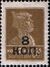 The Soviet Union 1928 CPA 193 I stamp (1st standard issue of Soviet Union. 11th issue. Red Army man).jpg