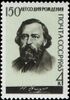 The Soviet Union 1963 CPA 2810 stamp (Writers and poets of our Motherland. Nikolay Ogarev (1813-1877), a Russian poet, historian and political activist).jpg
