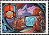 The Soviet Union 1981 CPA 5171 stamp (Soviet-Mongolian Space Flight. Mongolians watching space flight of orbital complex Salyut 6-Soyuz T4-Soyuz 39 on television).jpg