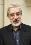 Zahra Rahnavard, Mir Hossein Mousavi and Hamed Saber (cropped).jpg
