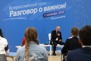 Разговоры о важном, первый урок.jpg