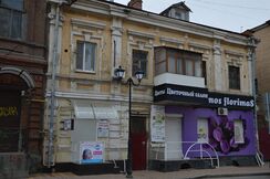 Серафимовича,80.jpg