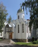 Храм Святых Кирилла и Мефодия