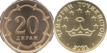 20 Dirams TJ 2001.png
