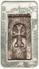 AM 1000 dram Ag 2011 Khachkar Sanahin b.png
