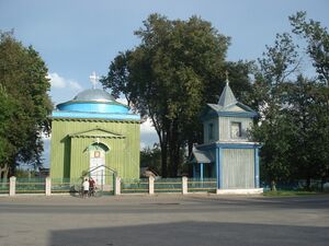 Arechi-Vydryca. Арэхі-Выдрыца (6.09.2009).jpg