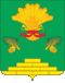 Coat of Arms of Yashkinskiy rayon (Kemerovskaya oblast).gif