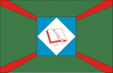 Флаг