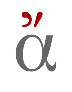 Greek lenis acute.svg