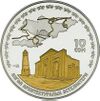 KG Ag Uzgen a.jpg