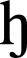 Latin small letter Heng.svg