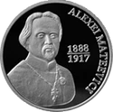 MD-2013-50lei-Mateevici.png