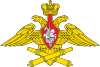 Middle emblem of the Russian Missile Troops and Artillery.svg